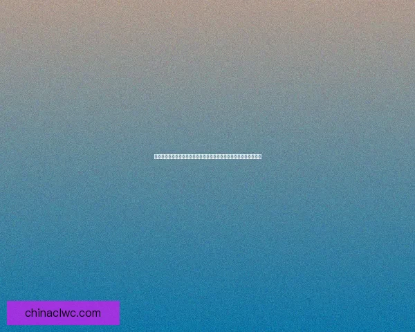 平民维尔克斯的崛起与英雄梦想探析：从普通人到伟大领袖的心路历程